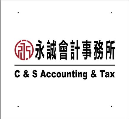 Photos of CS Accounting & Tax Oceanside, CA